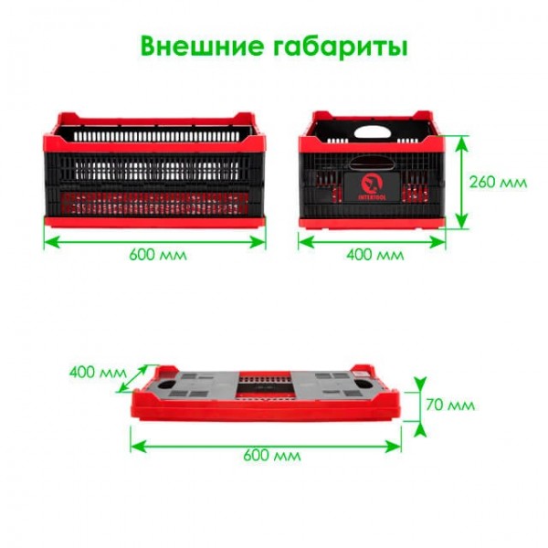 Купити ✓ Ящик складаний, пластиковий, завантаження 30 кг, 47 л, 600*400*260 мм, матеріал 100% первинний харчовий ПЕ INTERTOOL BX-6426 ✅