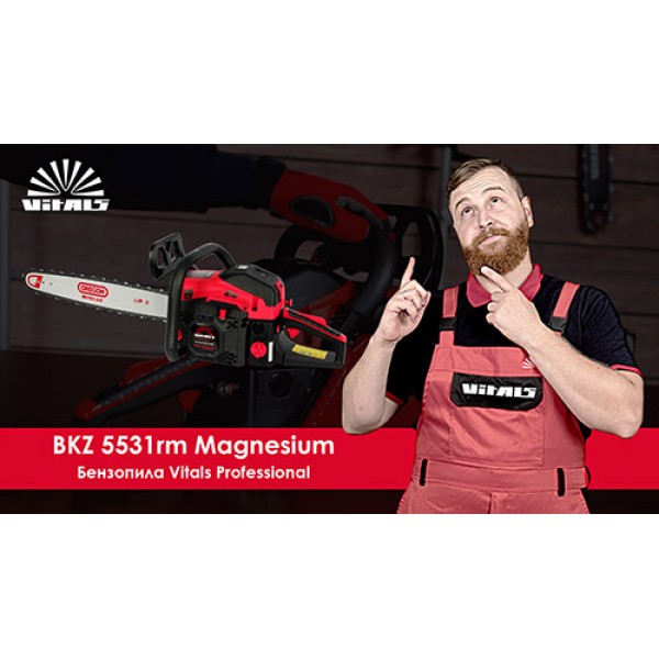✓ Бензопила ланцюгова Vitals Professional BKZ 5531rm 18“ Magnesium