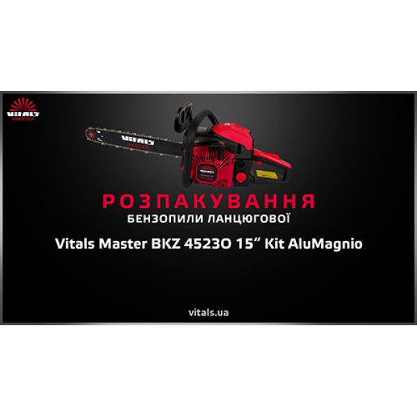 ✓ Бензопила ланцюгова Vitals Master BKZ 4523o 15“ Kit AluMagnio